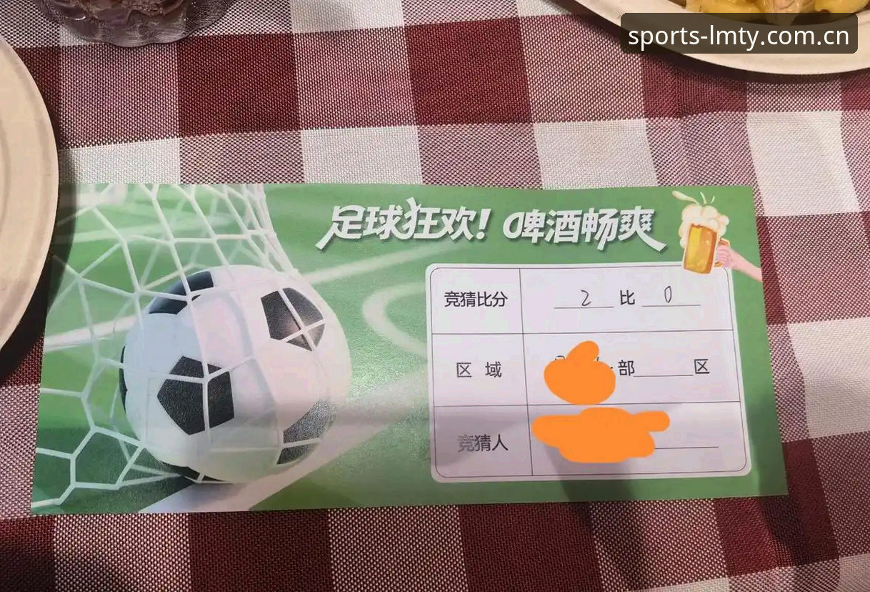 LM体育平台深度评测：从零开始的竞猜体验全解析