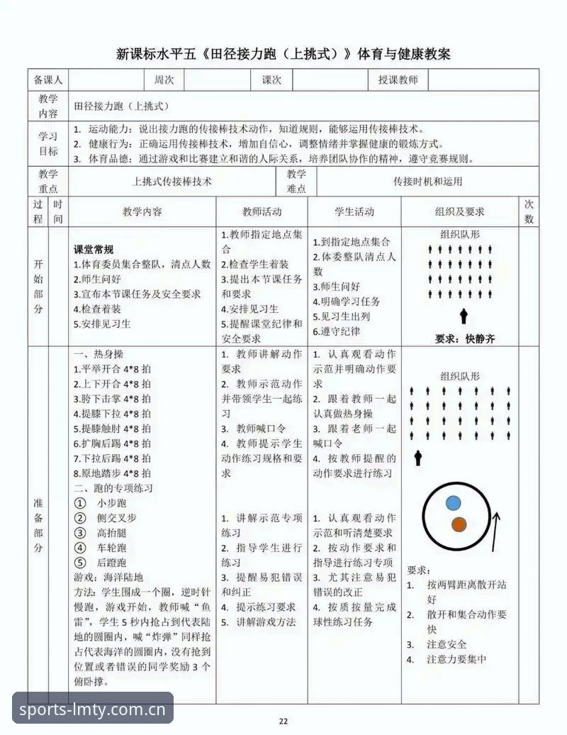 LM体育平台安全使用教程：从下载到投注的完整操作指南