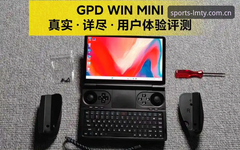 LM体育最新活动怎么下载：新手用户的全面体验评测