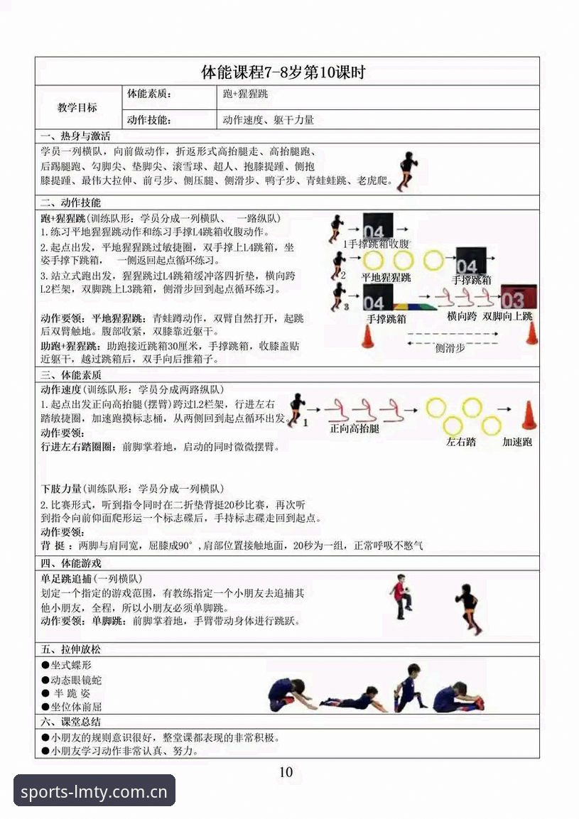 LM体育平台安全使用教程：从下载到投注的完整操作指南